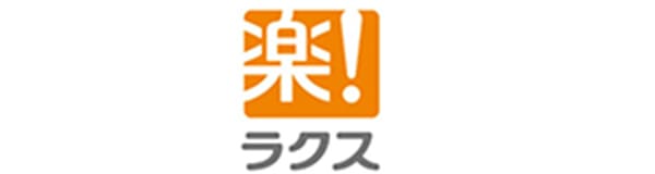 楽！ラクス